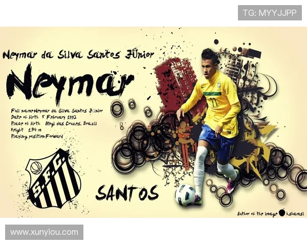 内马尔的足球传奇旅程：从巴西天才到全球偶像的蜕变与挑战